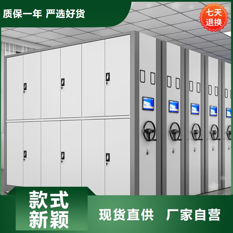 扬中手动密集架品牌厂家