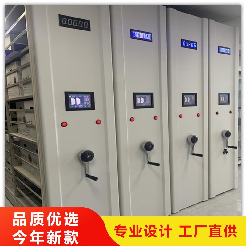 电动密集架档案柜轻型货架源头采购
