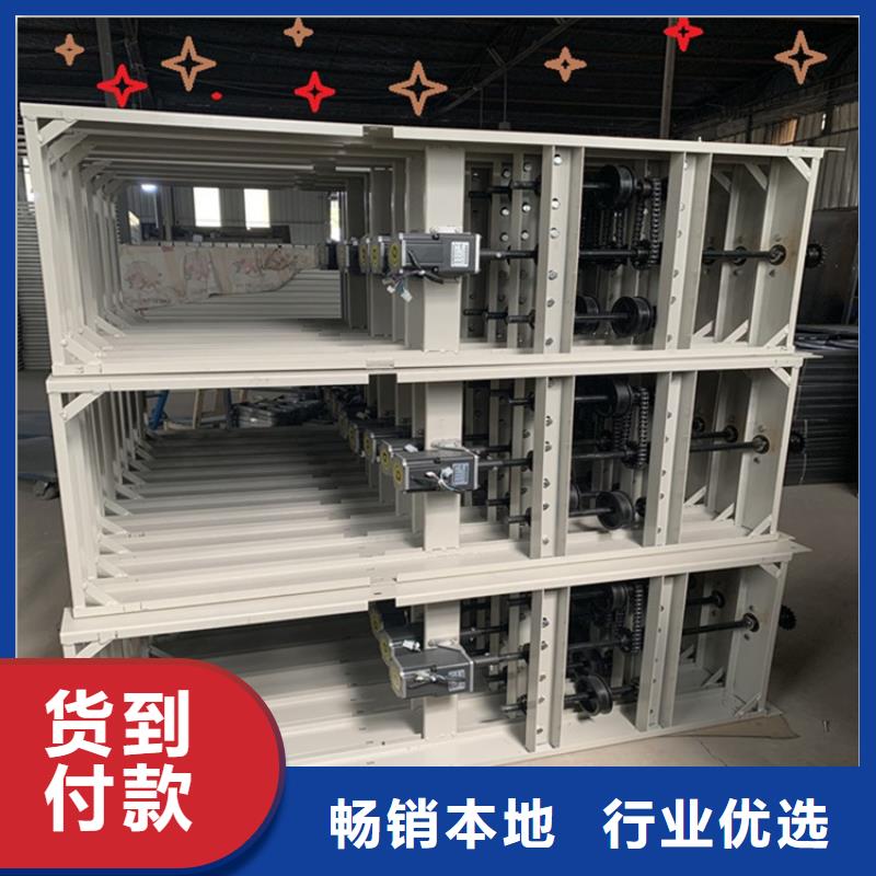 底图纸密集柜架为您介绍本地制造公司