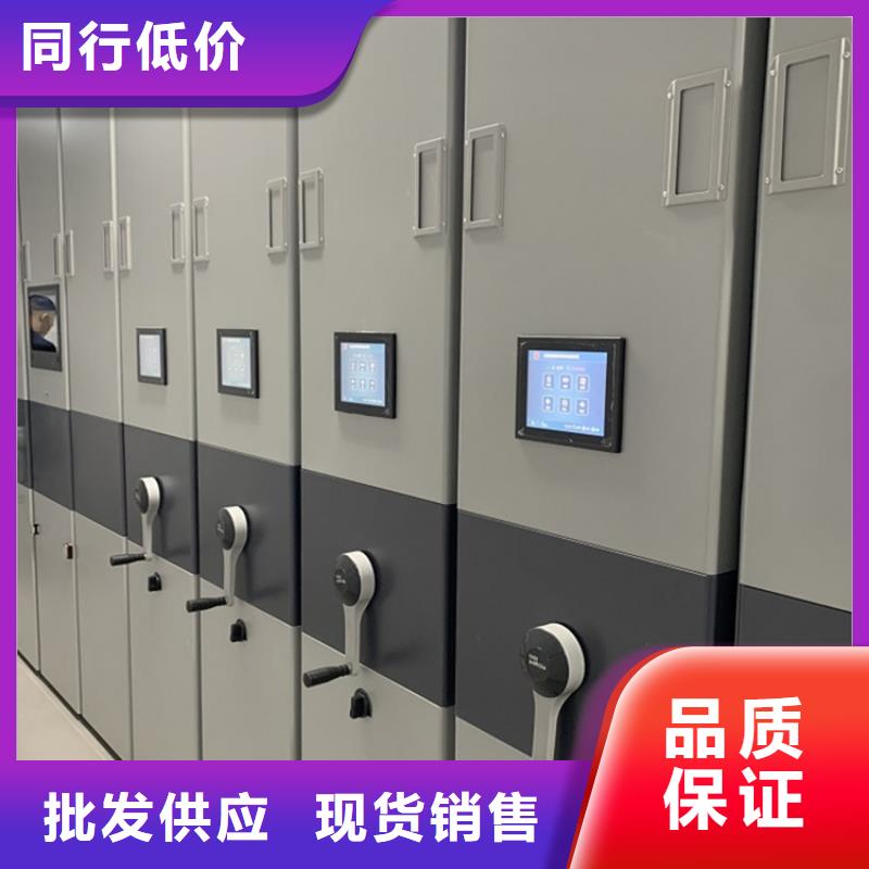 海陵移动密集柜批发安装专业厂家