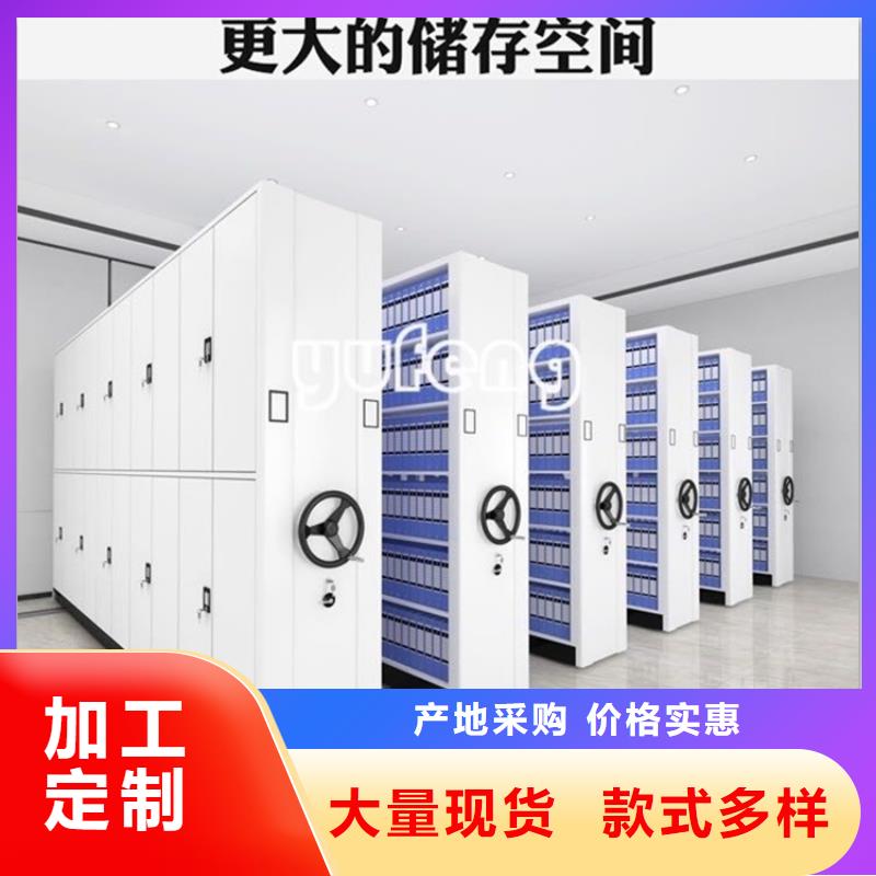 海陵移动密集柜批发安装专业厂家
