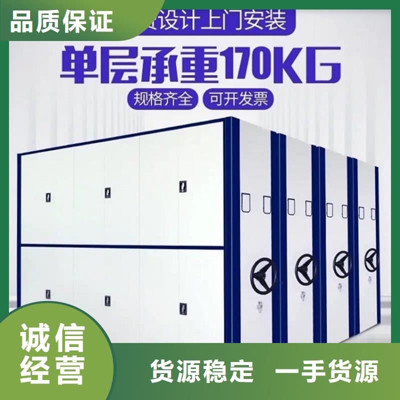 广陵电动型密集柜本地厂家2025新款
