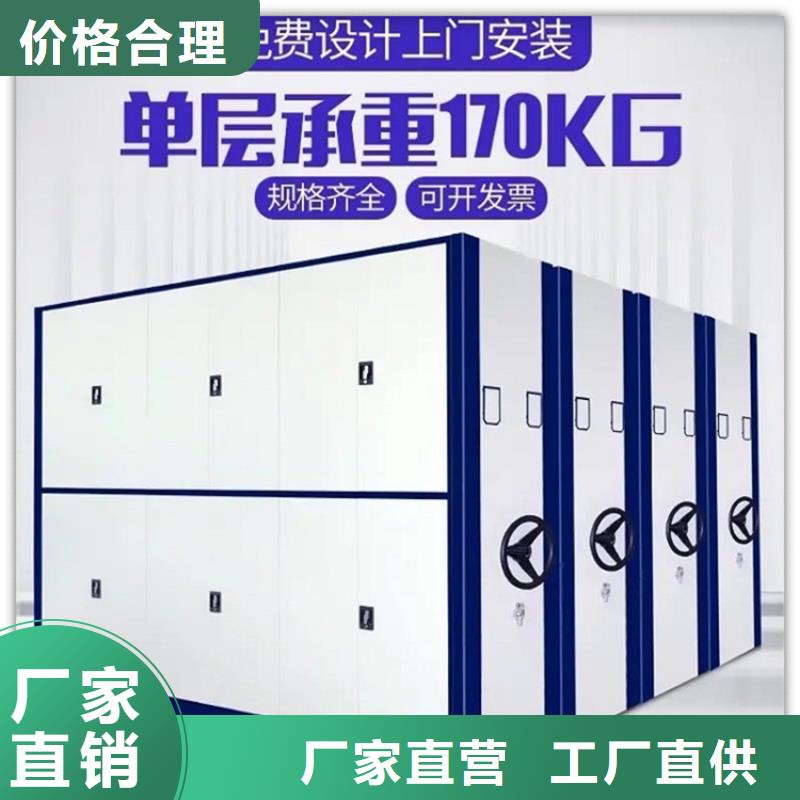 值得信赖的底图纸密集柜架本地厂家