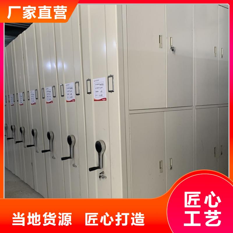 不锈钢密集架事业单位生产公司