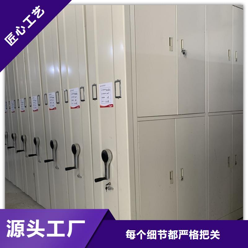 源头厂家病历密集架供应商
