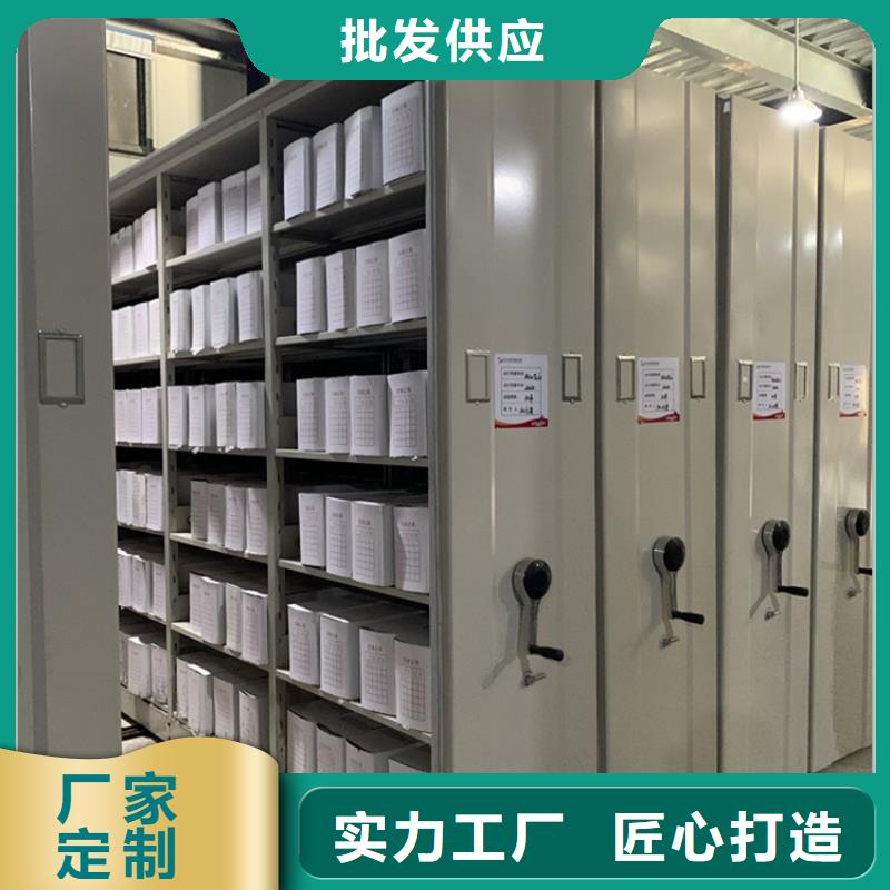 仓储密集架货架可定制的制造公司
