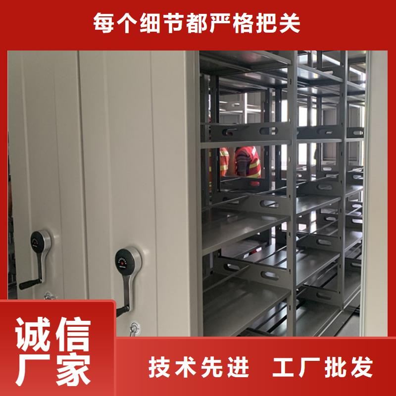 电动密集架档案柜轻型货架源头采购