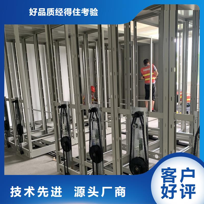 电动密集架档案柜轻型货架源头采购