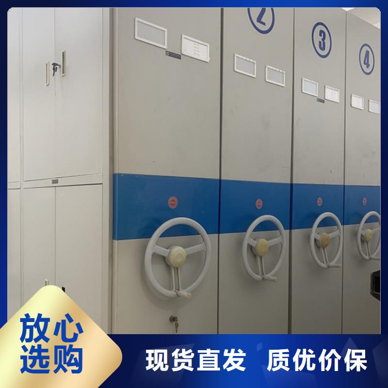 档案密集柜厂家直销批发