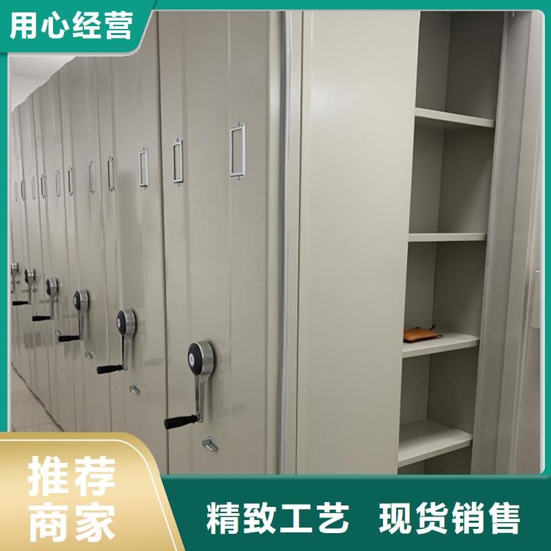 “宇峰”牌智能型密集架生产厂家