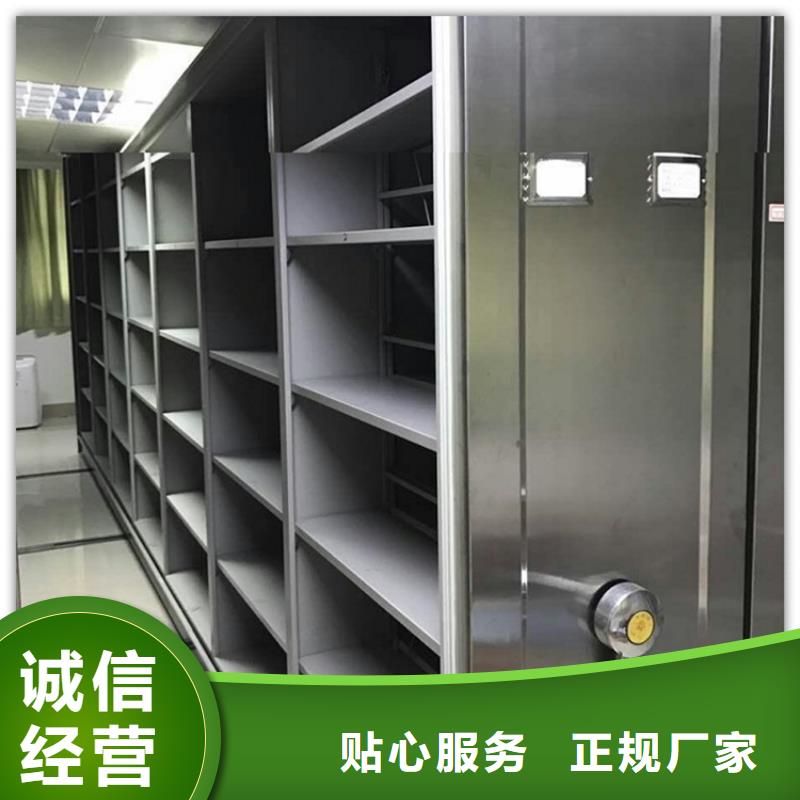 射阳电动密集架靠谱厂家2025新款