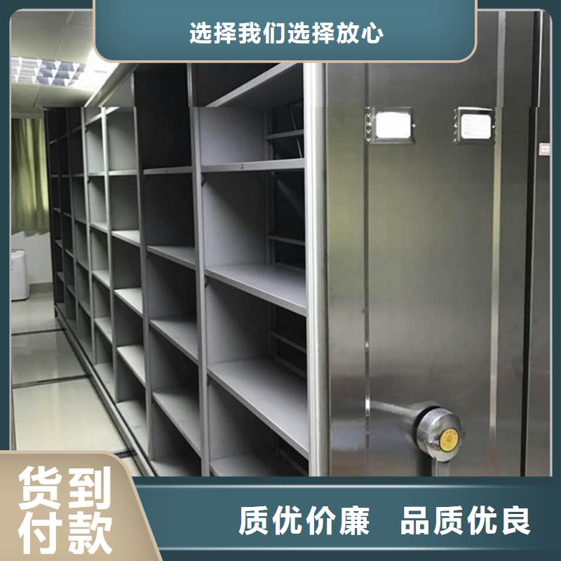 质量标准细河档案局档案密集柜
