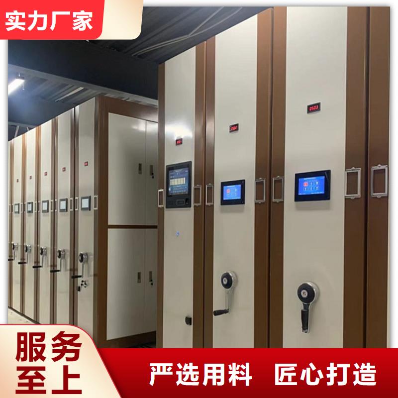 源头厂家病历密集架供应商