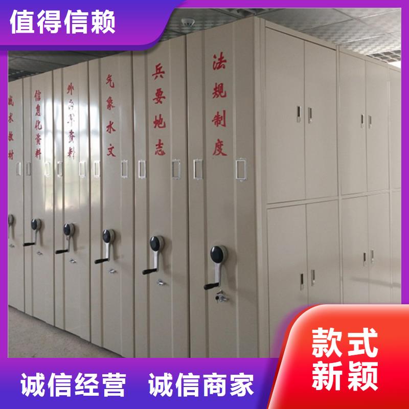病历密集架柜事业单位生产公司