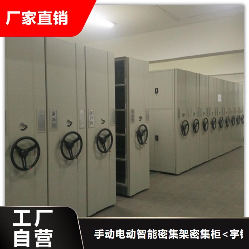 广陵档案密集架靠谱厂家2025新款