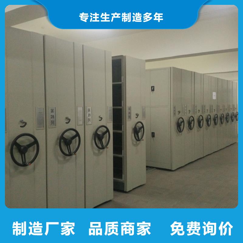盐都手动密集架销售施工专业厂家