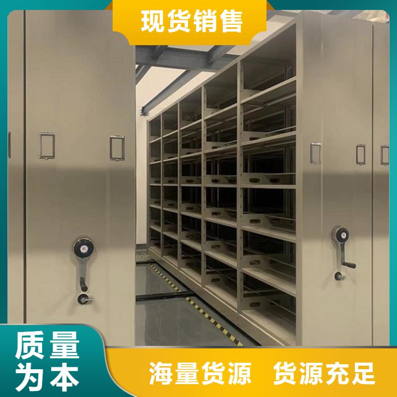 沛县密集架密集柜靠谱厂家2025新款