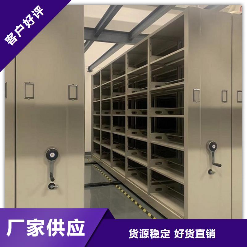 广陵档案密集架靠谱厂家2025新款