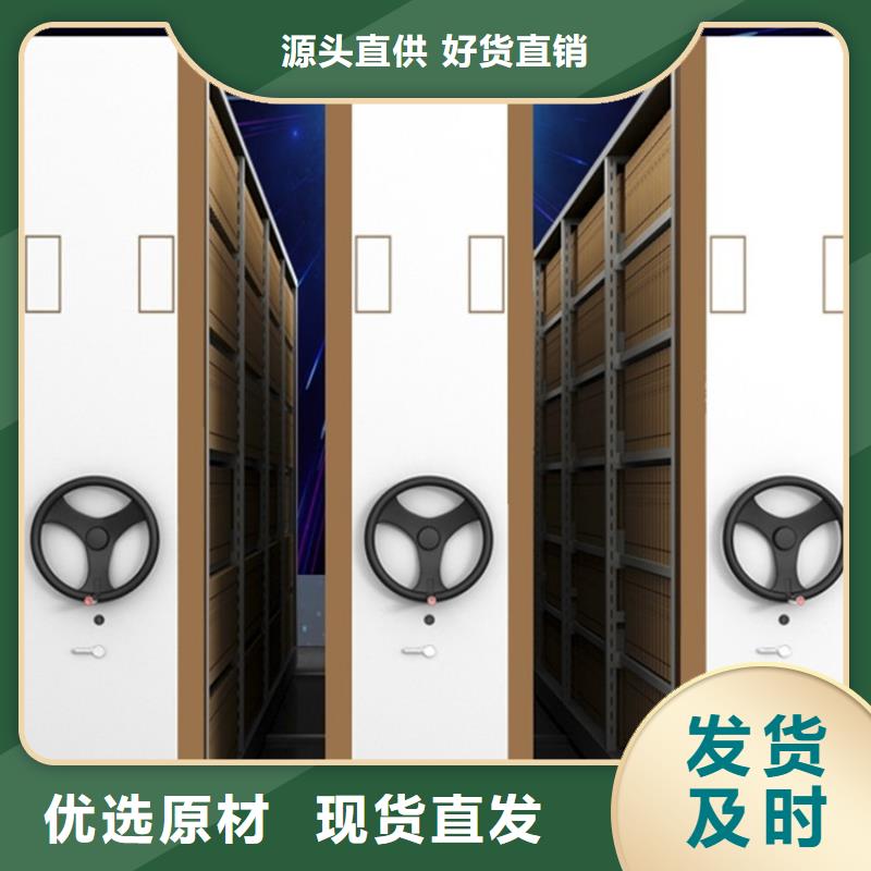 电动密集架档案柜切片柜货源足质量好