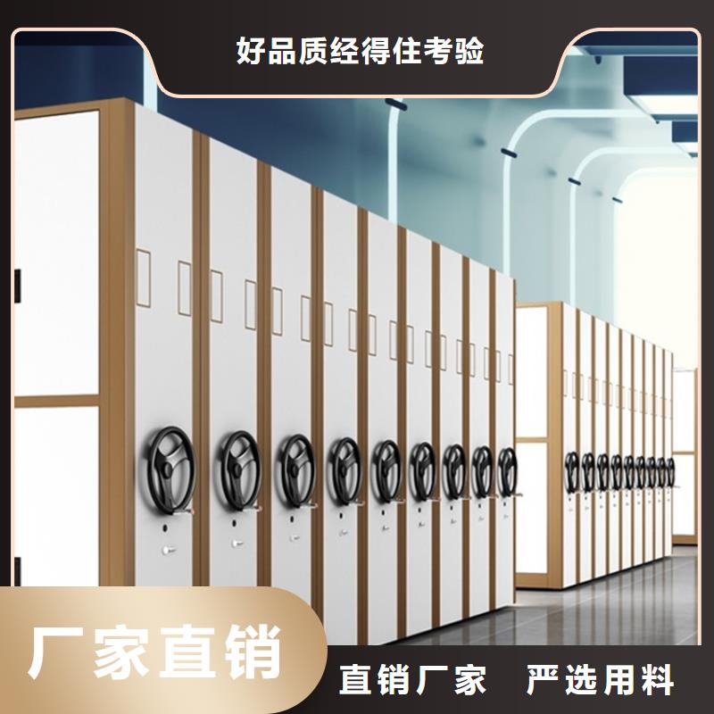电动密集架档案柜轻型货架源头采购