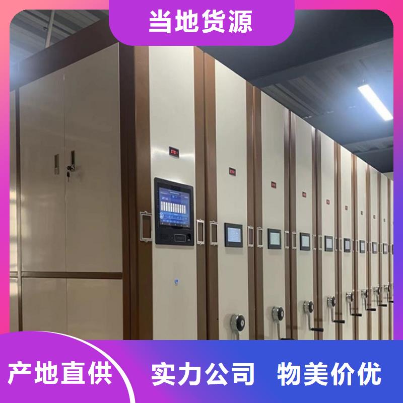 丹徒区手动密集柜采购价格制造生产厂家