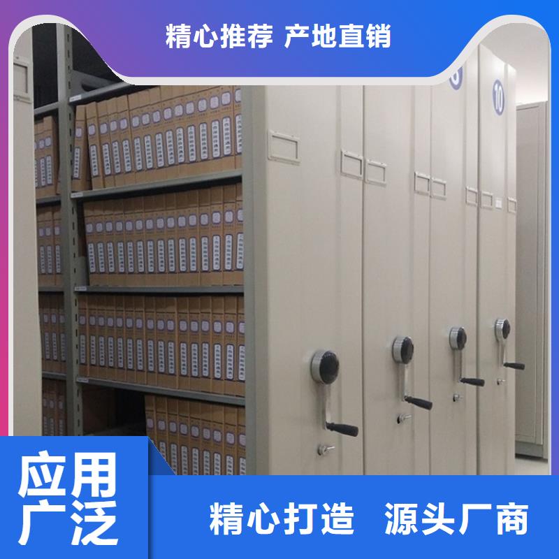 电动密集架档案柜密集架价格适用场景