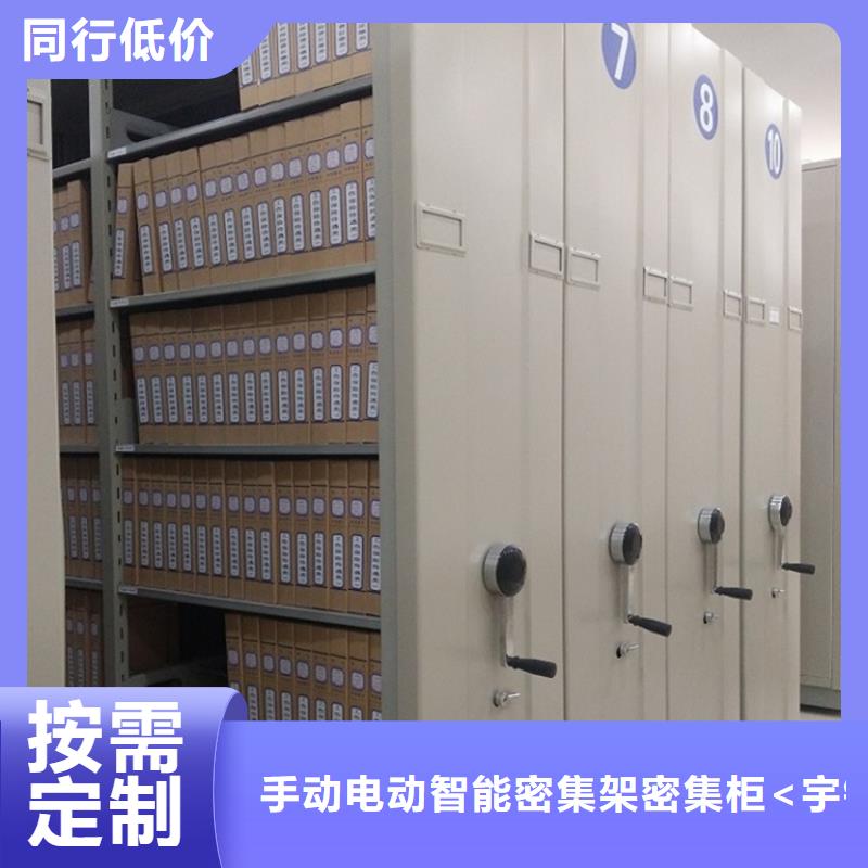 盐都手动密集架销售施工专业厂家