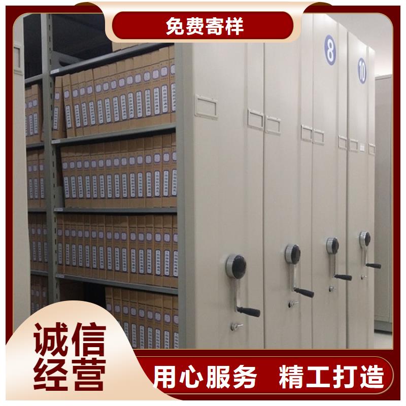 质量标准细河档案局档案密集柜