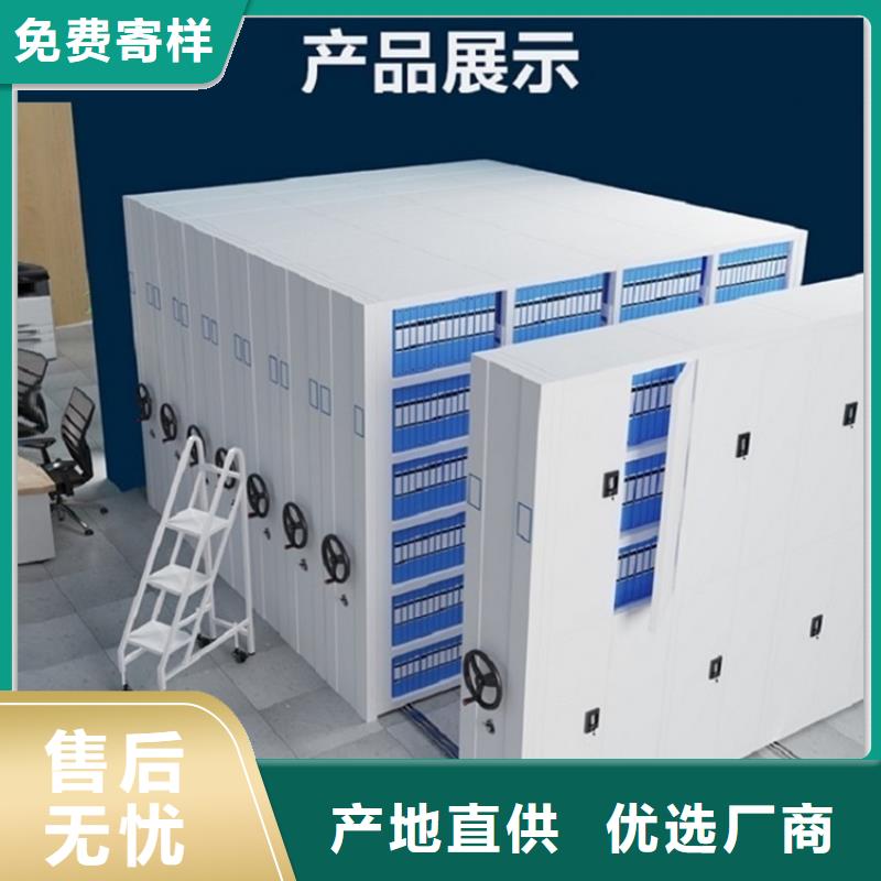 欢迎来电的密集架密集柜本地厂商