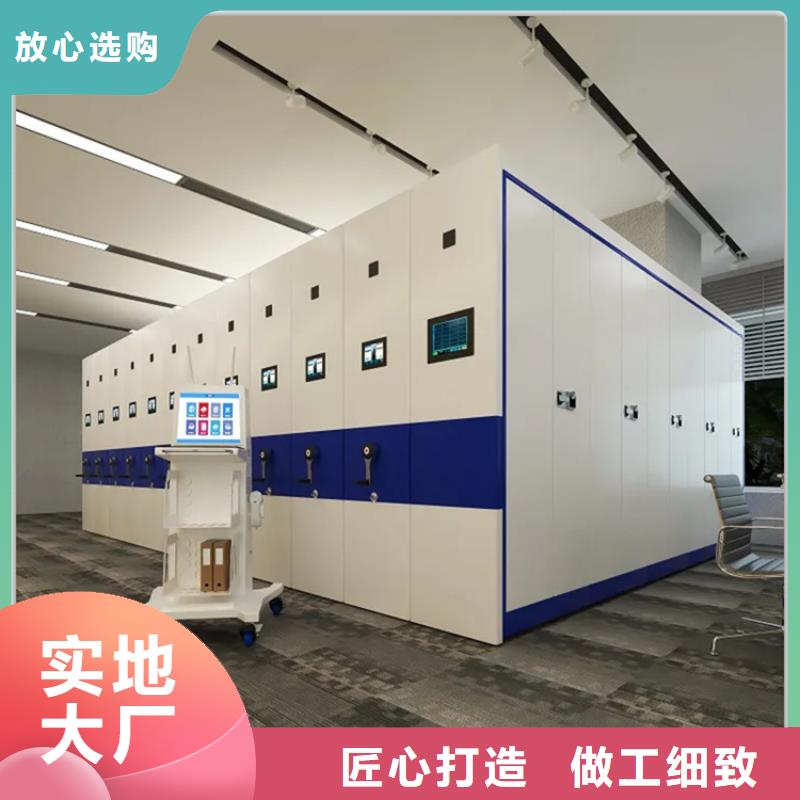 材料厚度郧西档案局底图密集架