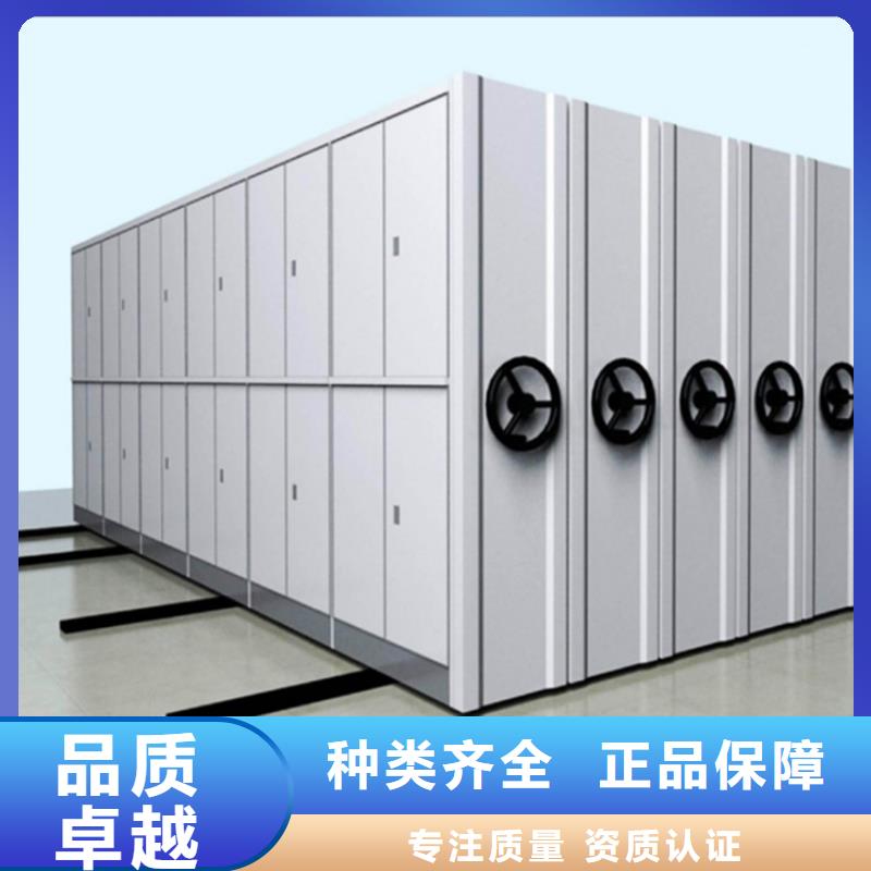 货真价实的底图纸密集柜架本地厂家