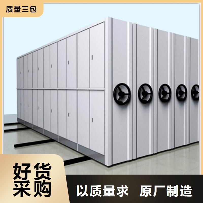 天宁移动密集架本地厂家2025新款