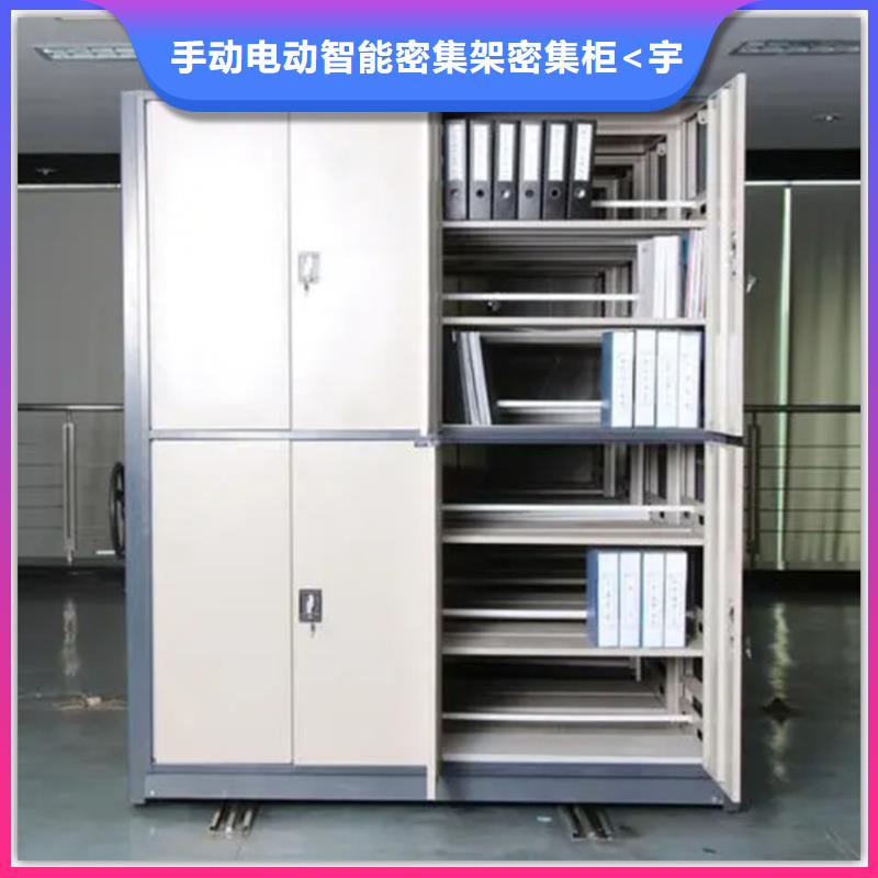 宝应县智能型密集架厂家直销批发