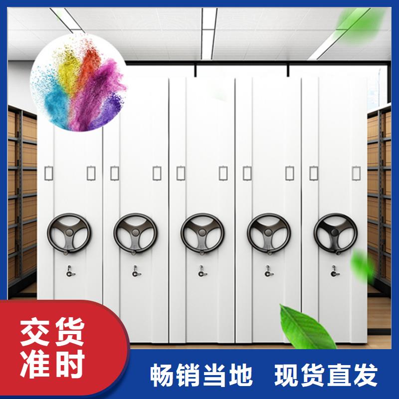 底图纸密集柜架为您介绍本地制造公司
