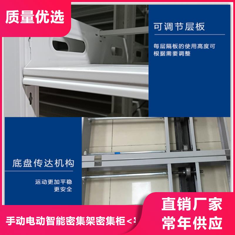 电动密集架档案柜切片柜货源足质量好