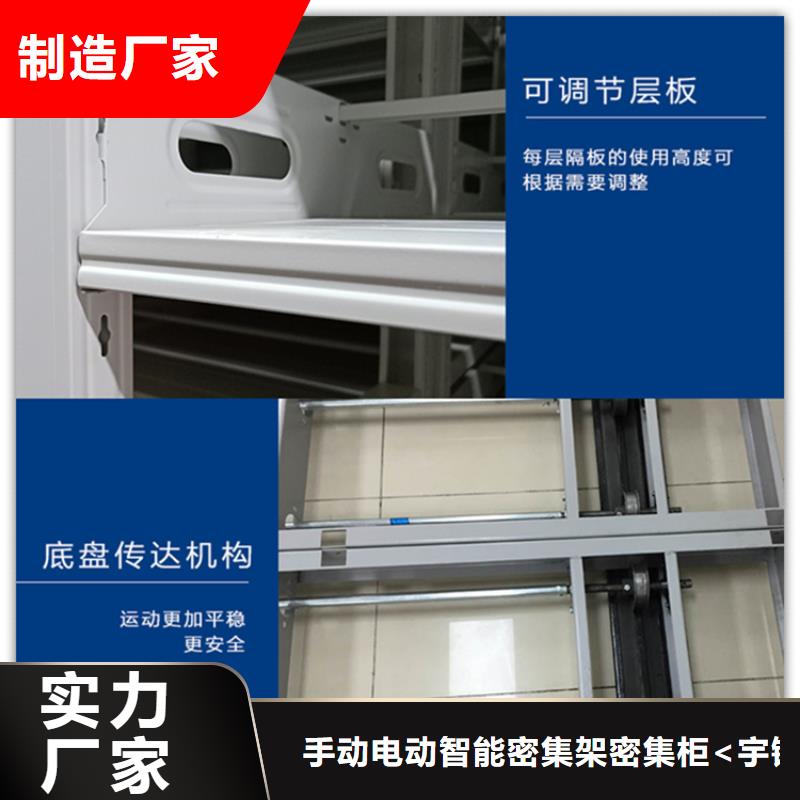 档案密集柜厂家直销批发