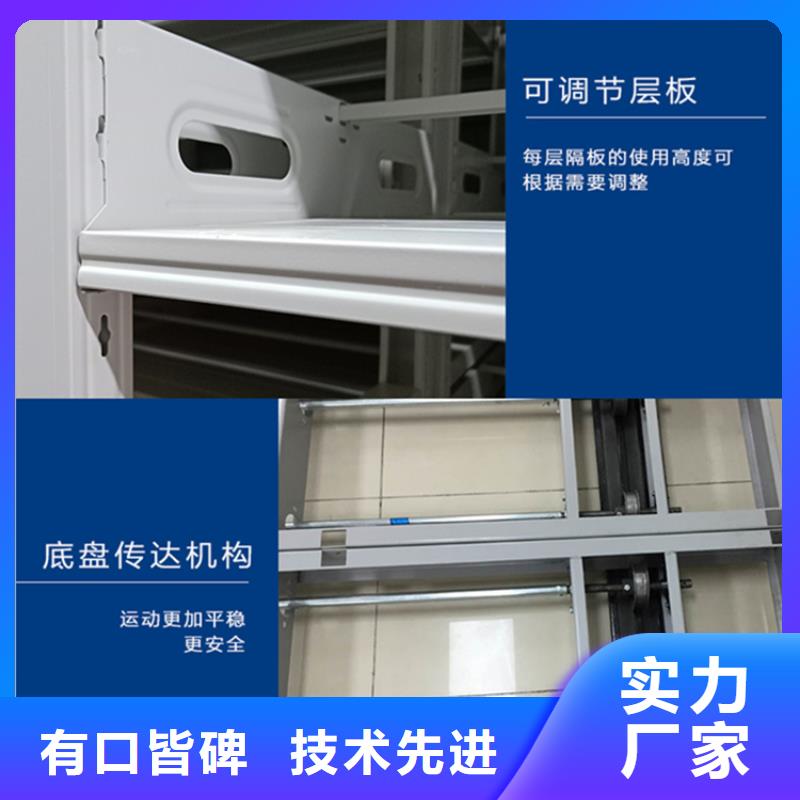 不锈钢密集架事业单位生产公司