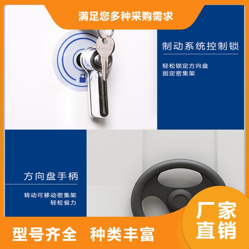 底图纸密集柜架为您介绍本地制造公司
