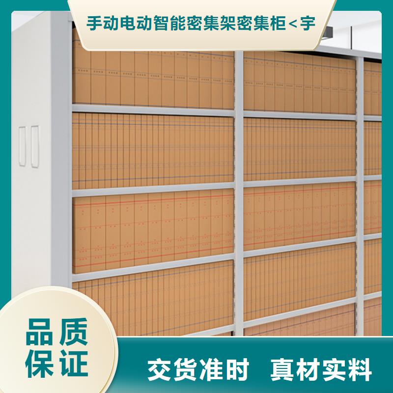 沛县密集架密集柜靠谱厂家2025新款