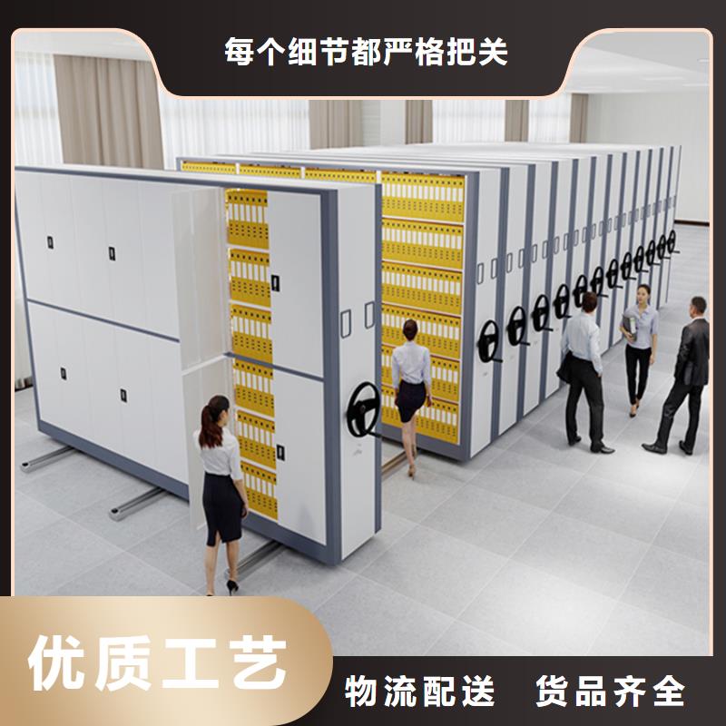 质量标准细河档案局档案密集柜
