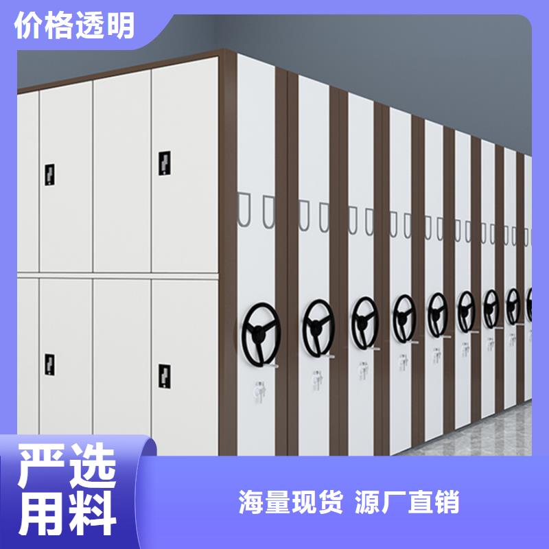 档案密集柜厂家直销批发