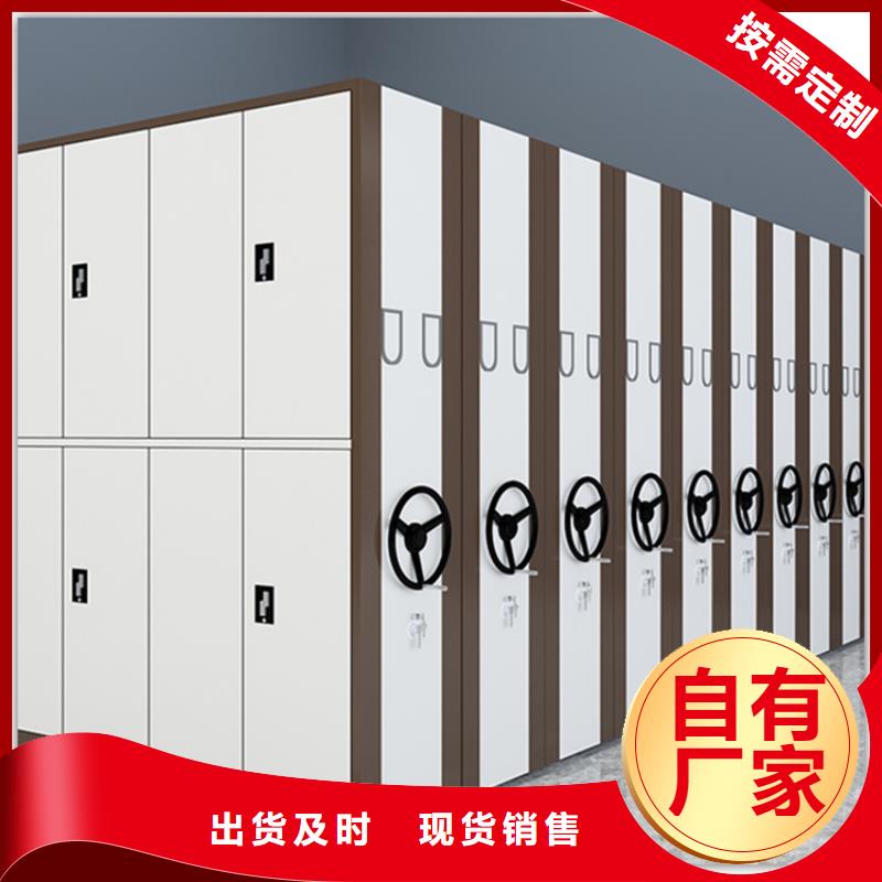 货真价实的底图纸密集柜架本地厂家