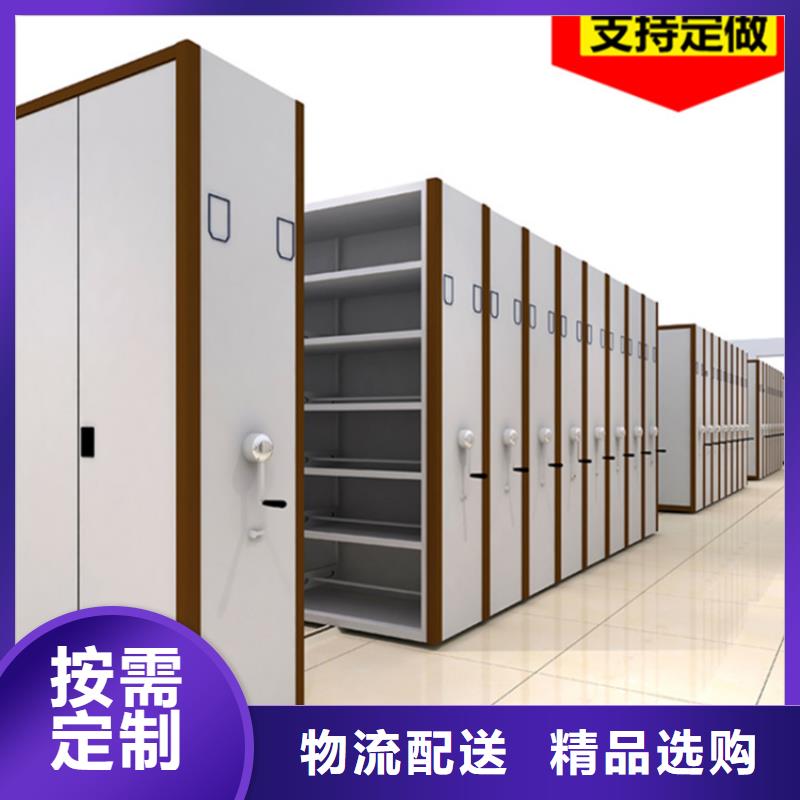 绥德档案密集架定制价格