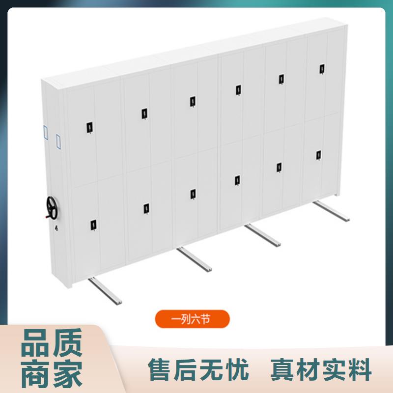 虎丘区电动密集架厂家直销批发