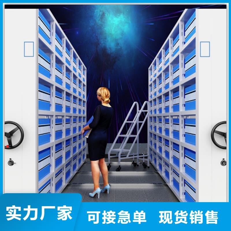 2025新款离石档案局电动密集架