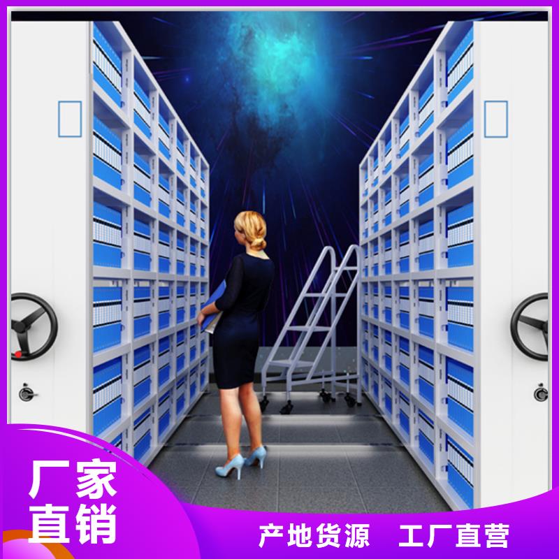 戚墅堰档案密集柜批发安装专业厂家