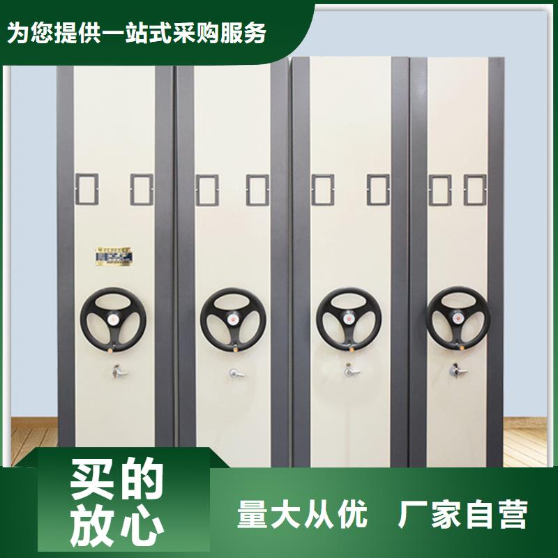 戚墅堰档案密集柜批发安装专业厂家