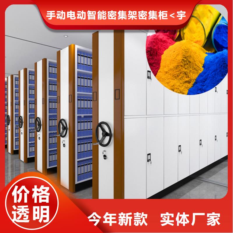欢迎来电的电动型密集柜本地厂商