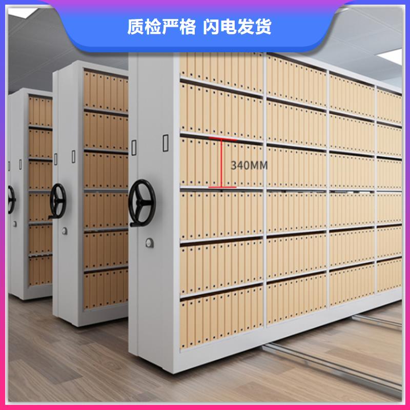 “宇峰”牌智能型密集架生产厂家