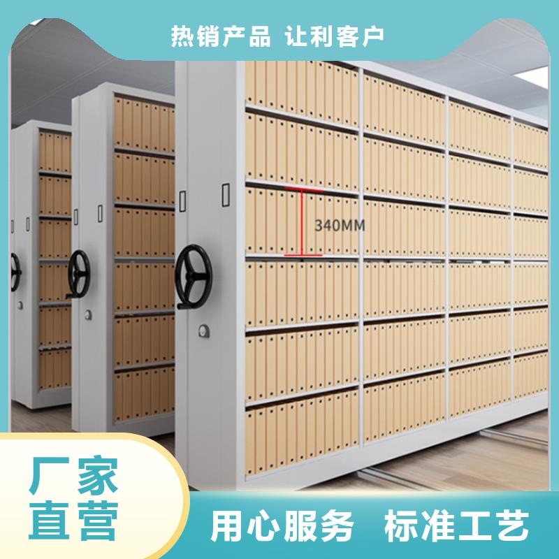 病历密集架柜事业单位生产公司